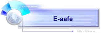 E-safe